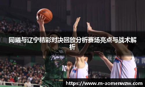 王中王