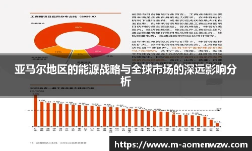 王中王官网资料