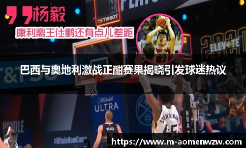 王中王官网资料