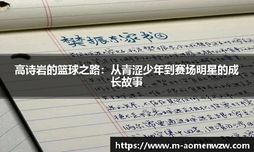 王中王资料