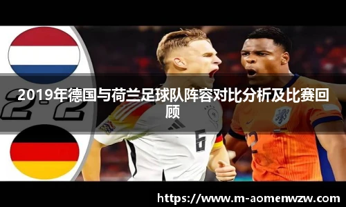 王中王资料