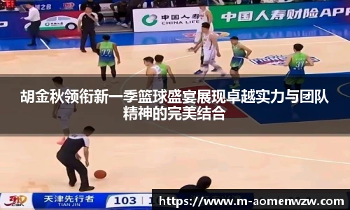 王中王官网资料