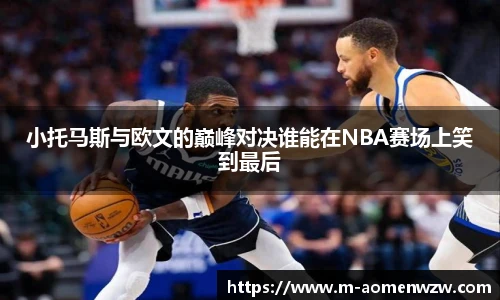 王中王