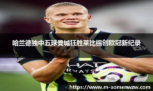 王中王官网资料