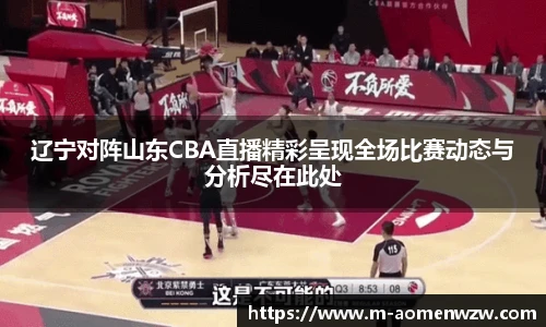王中王官网资料