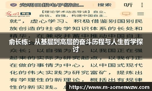 王中王资料大全