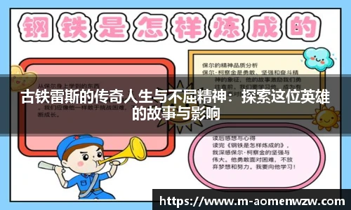 王中王官网资料