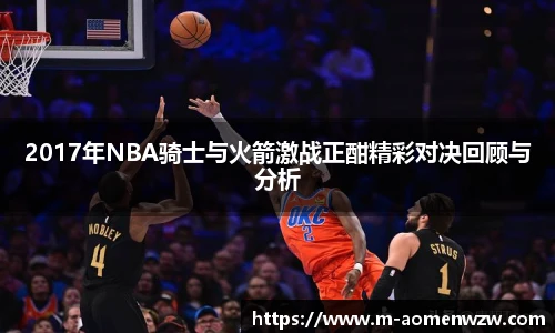 王中王官网资料