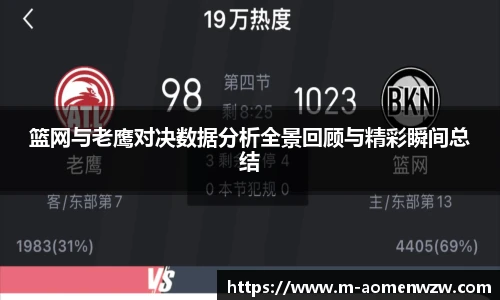 王中王