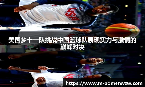 王中王资料