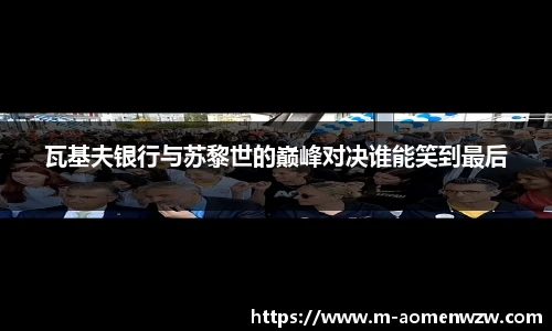 王中王资料