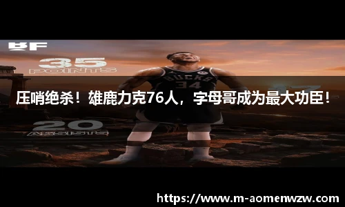 王中王资料