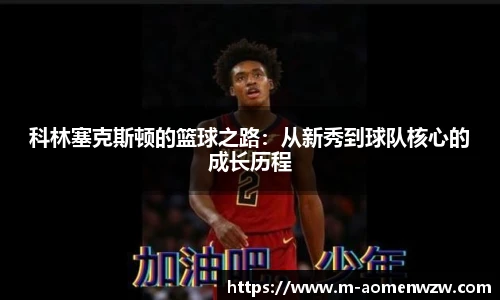 王中王
