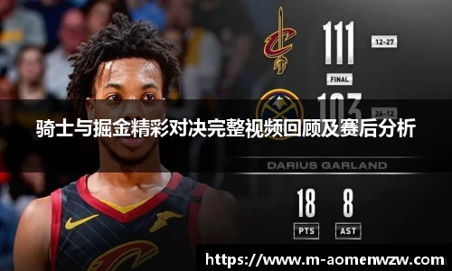 王中王