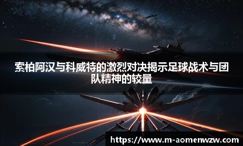 王中王官网资料