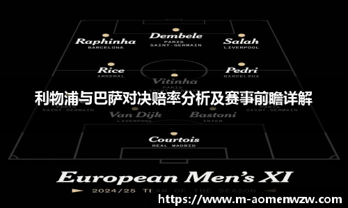 王中王官网资料